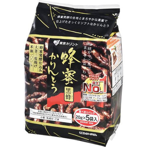 かおり　黒ガリン　120粒　3箱 国産黒酢カプセル 66日分_